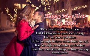 happy new year shayari images, happy new year 2019 images shayari