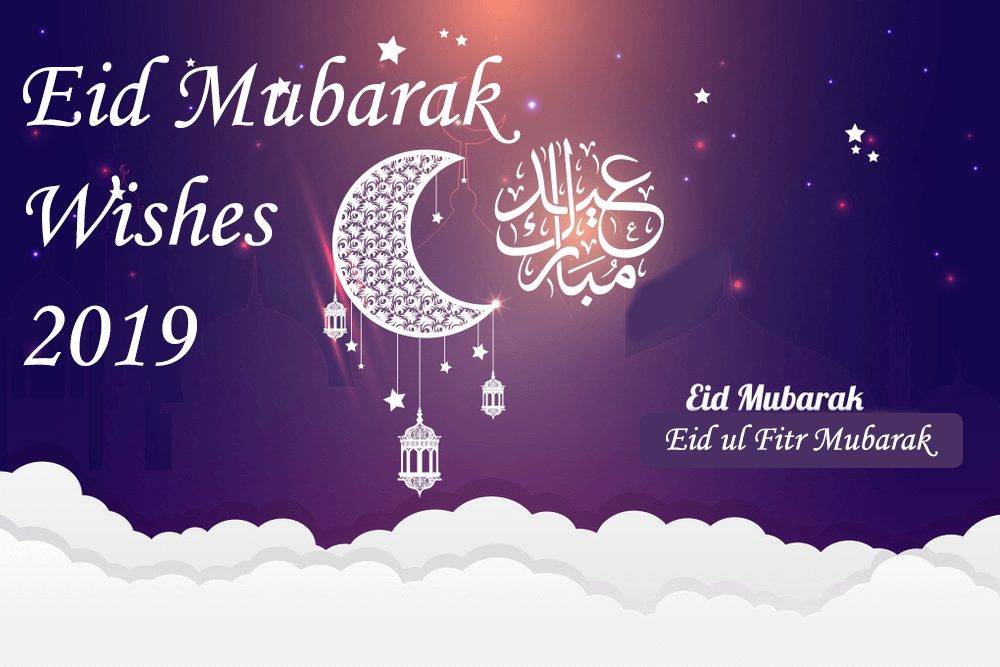 EID Mubarak 2021