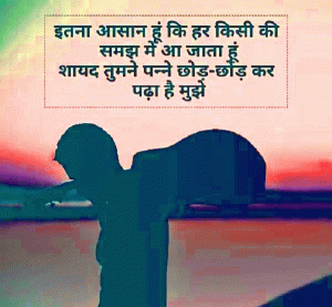 whatsapp status in hindi images