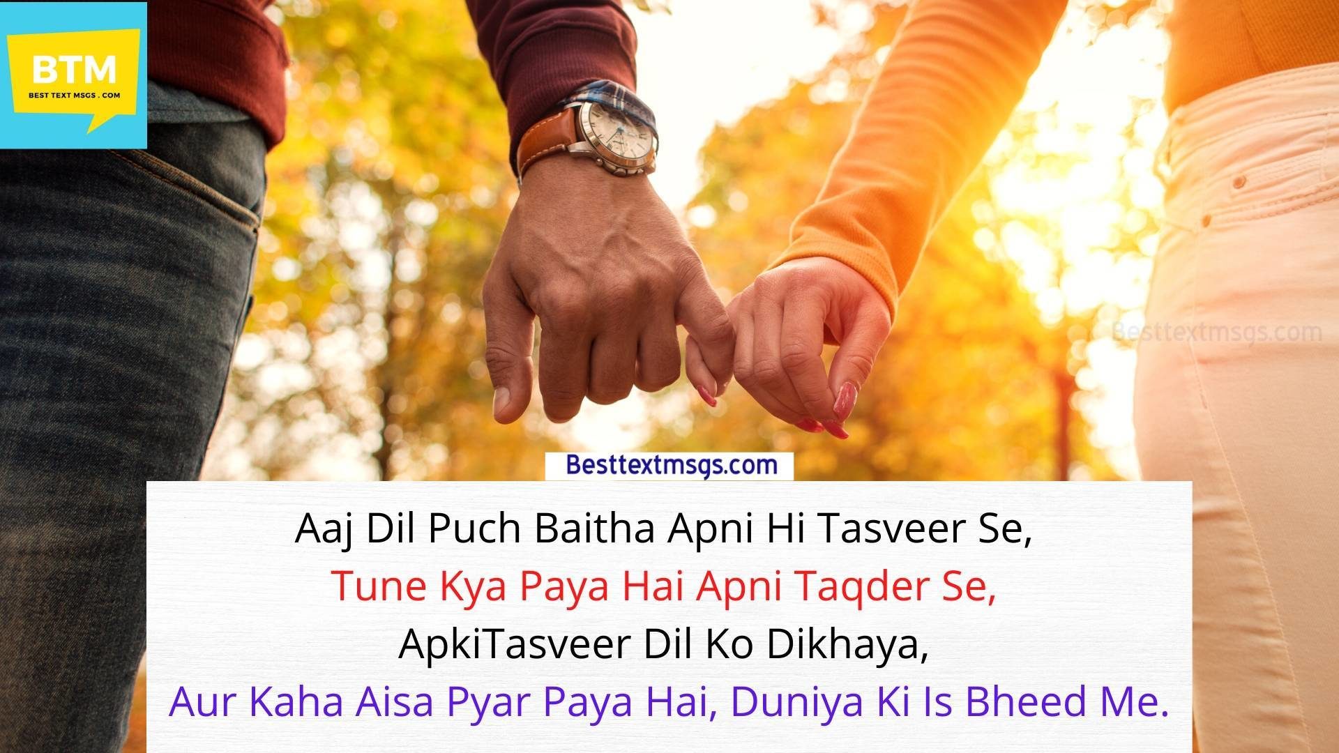 love shayari sms in hindi for husband