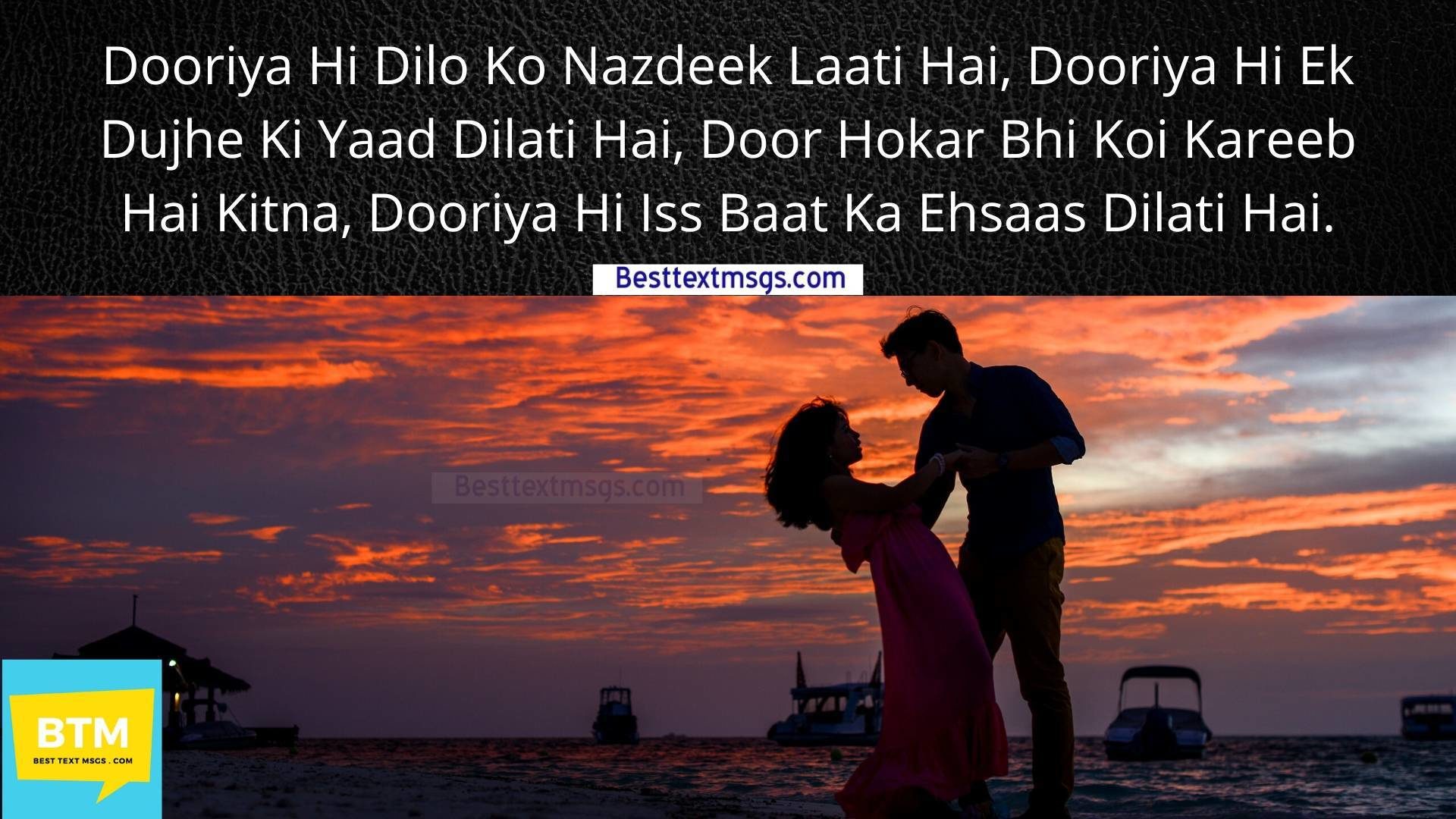 hindi romantic shayari for husband