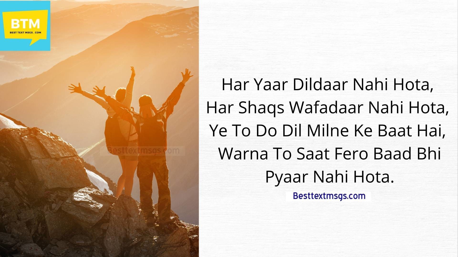 love shayari for husband in hindi