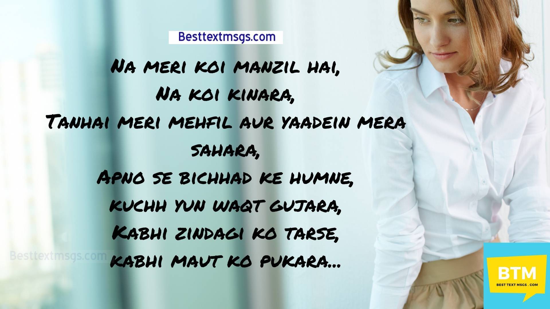 tanhai shayari wallpaper