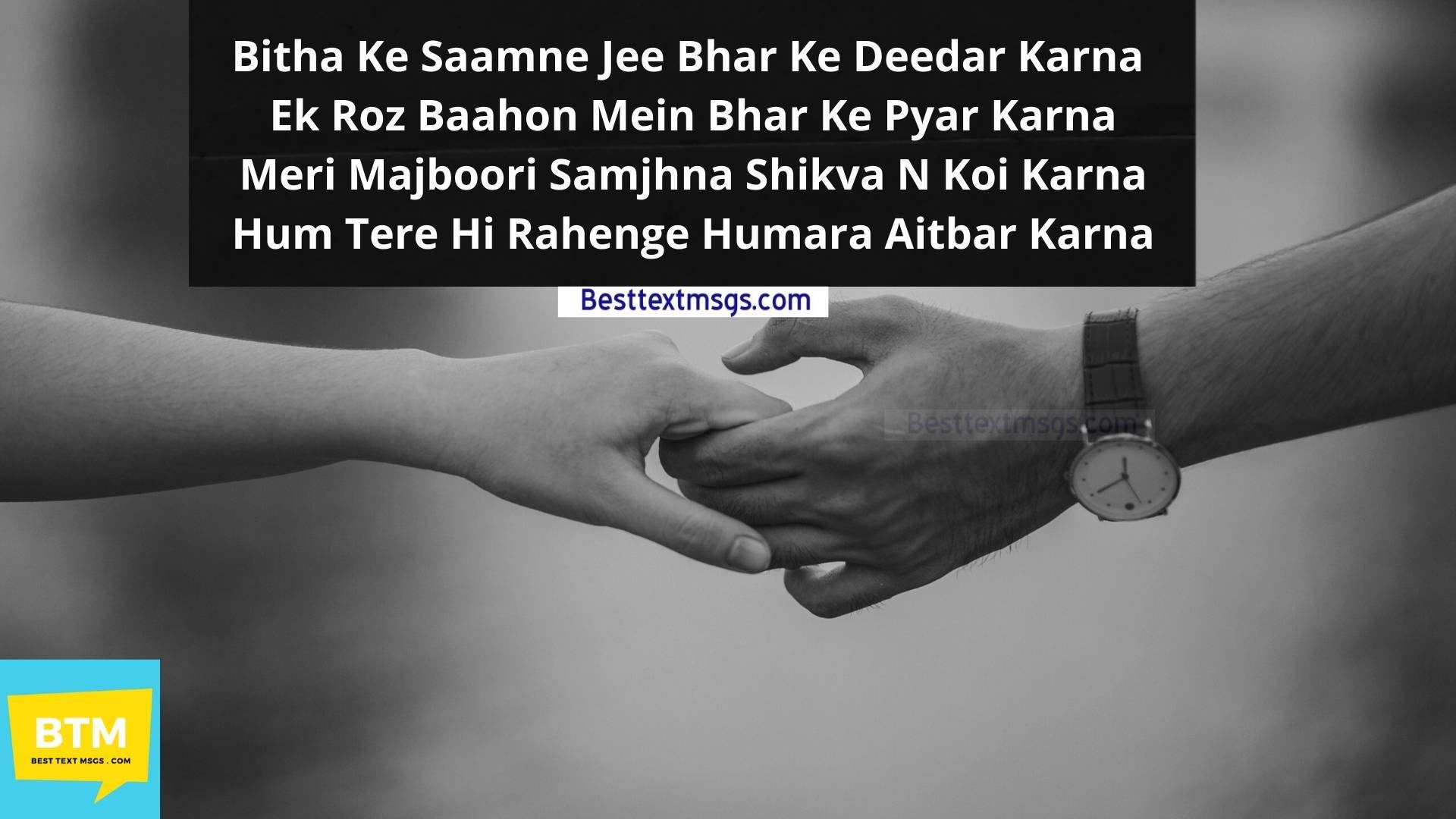 hindi shayari for husband