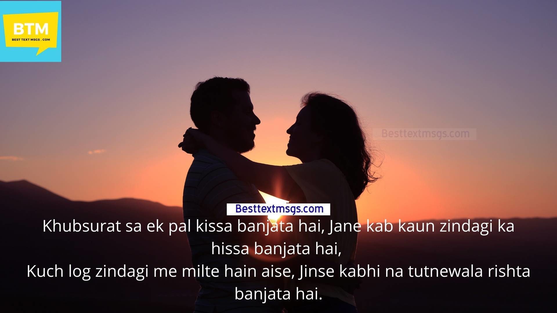 shayari in hindi for husband