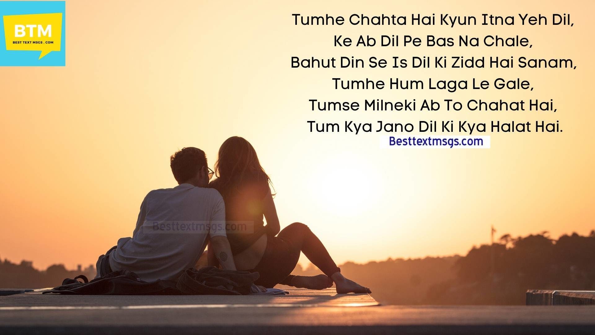 shayari in hindi for husband