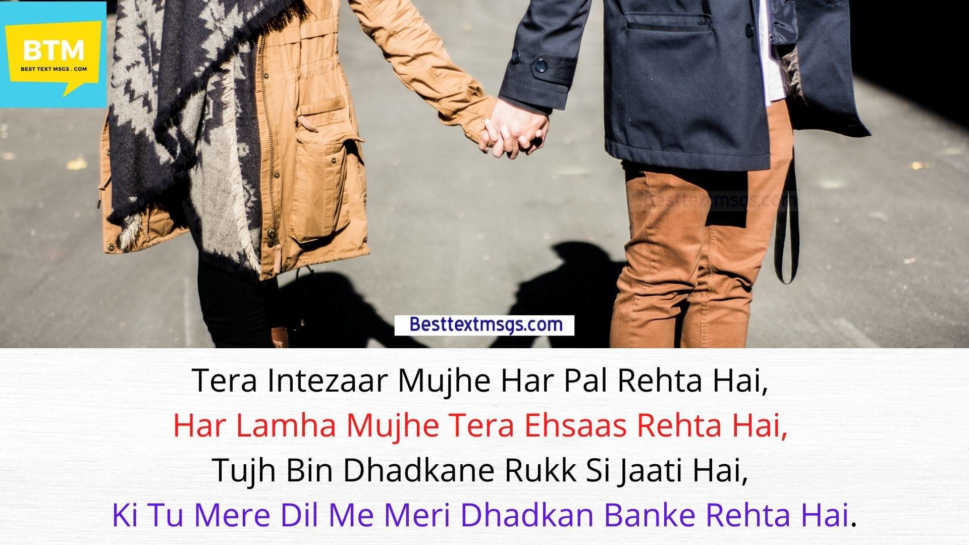 love shayari for husband