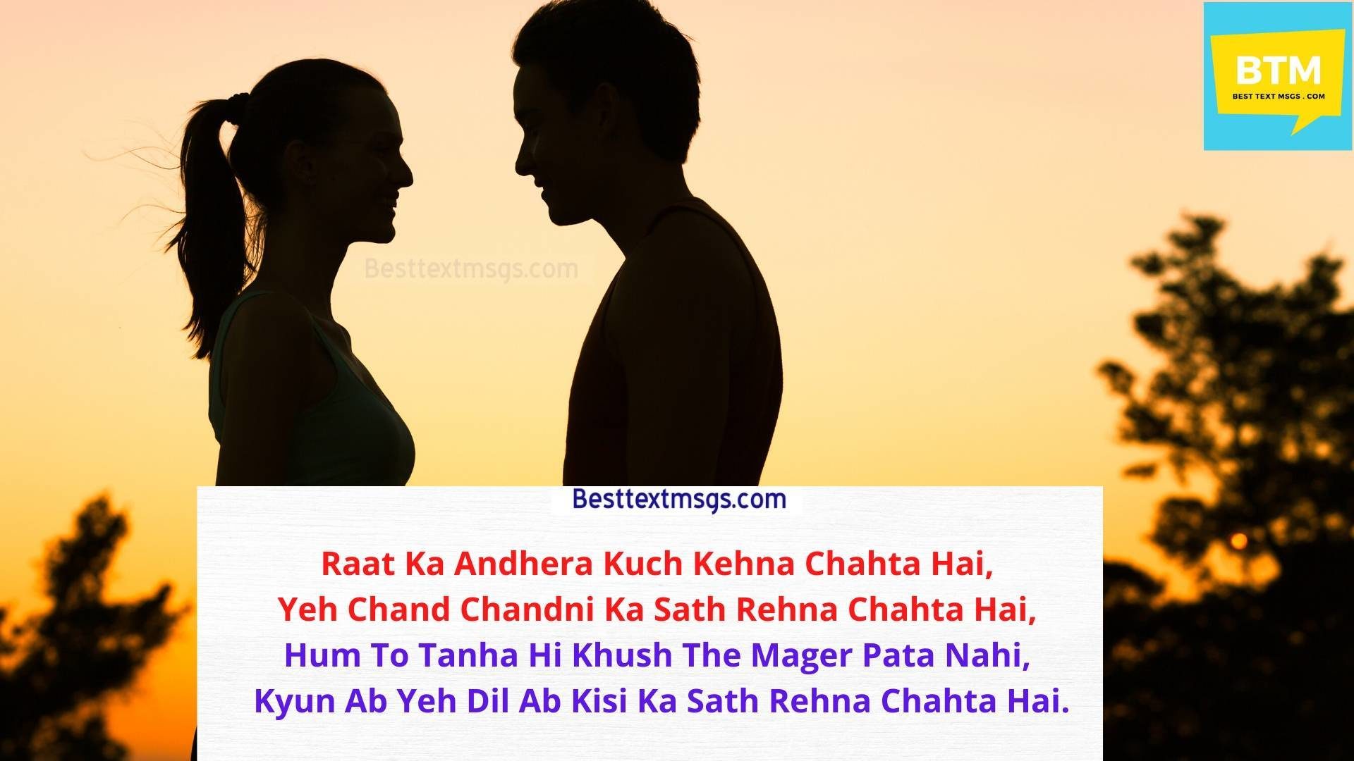 romantic love shayari for husband