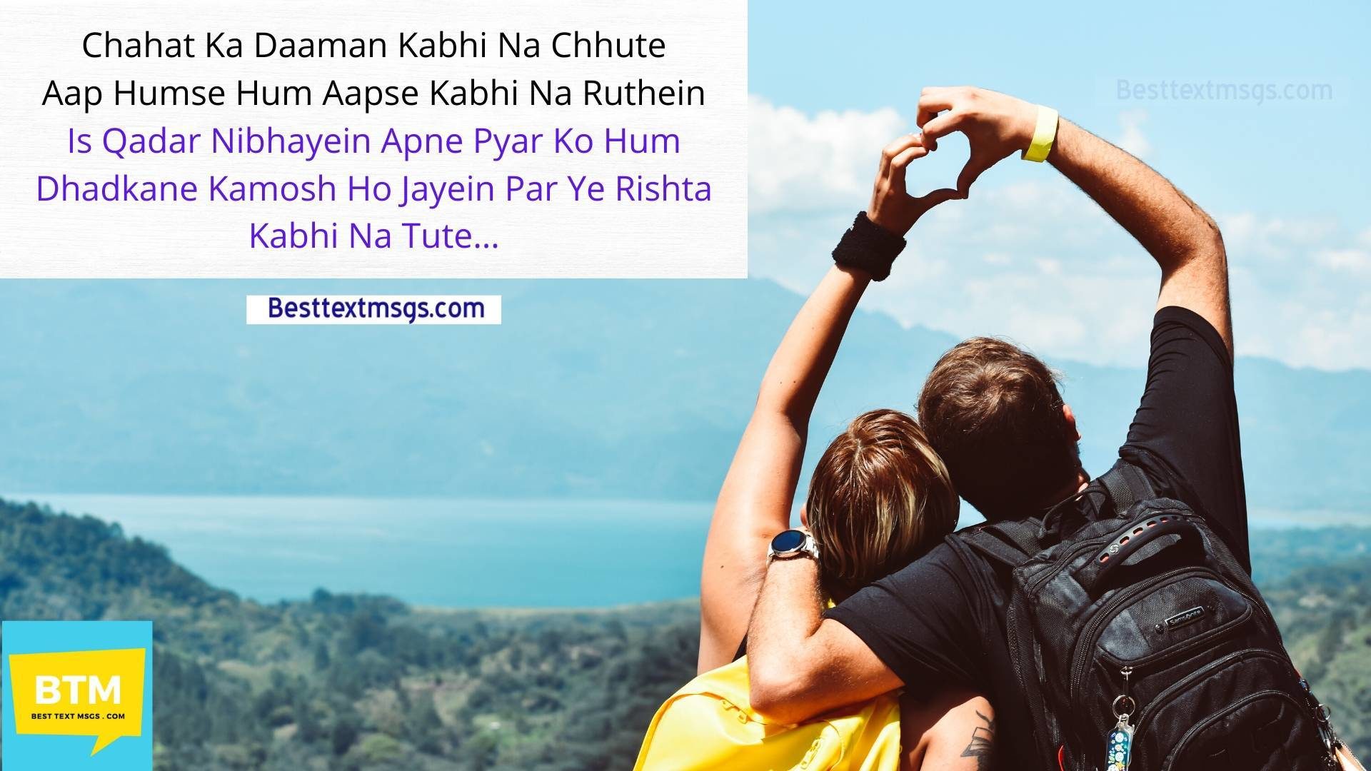 hindi love shayari for husband