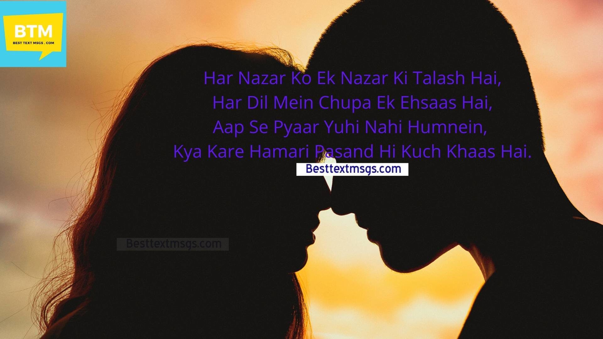 love romantic shayari for husband