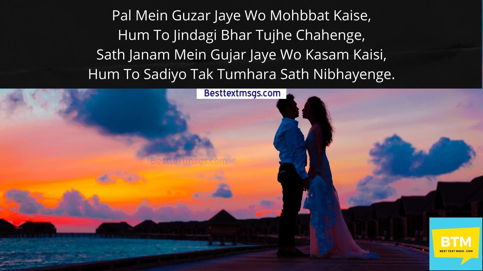 best shayari for husband