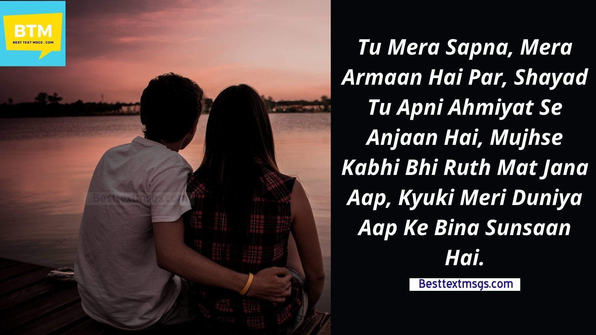 romantic shayari for husband