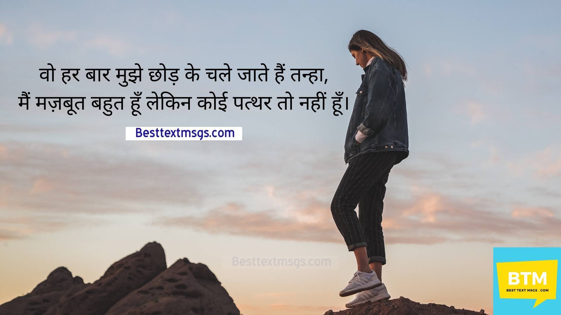 tanhai ki shayari