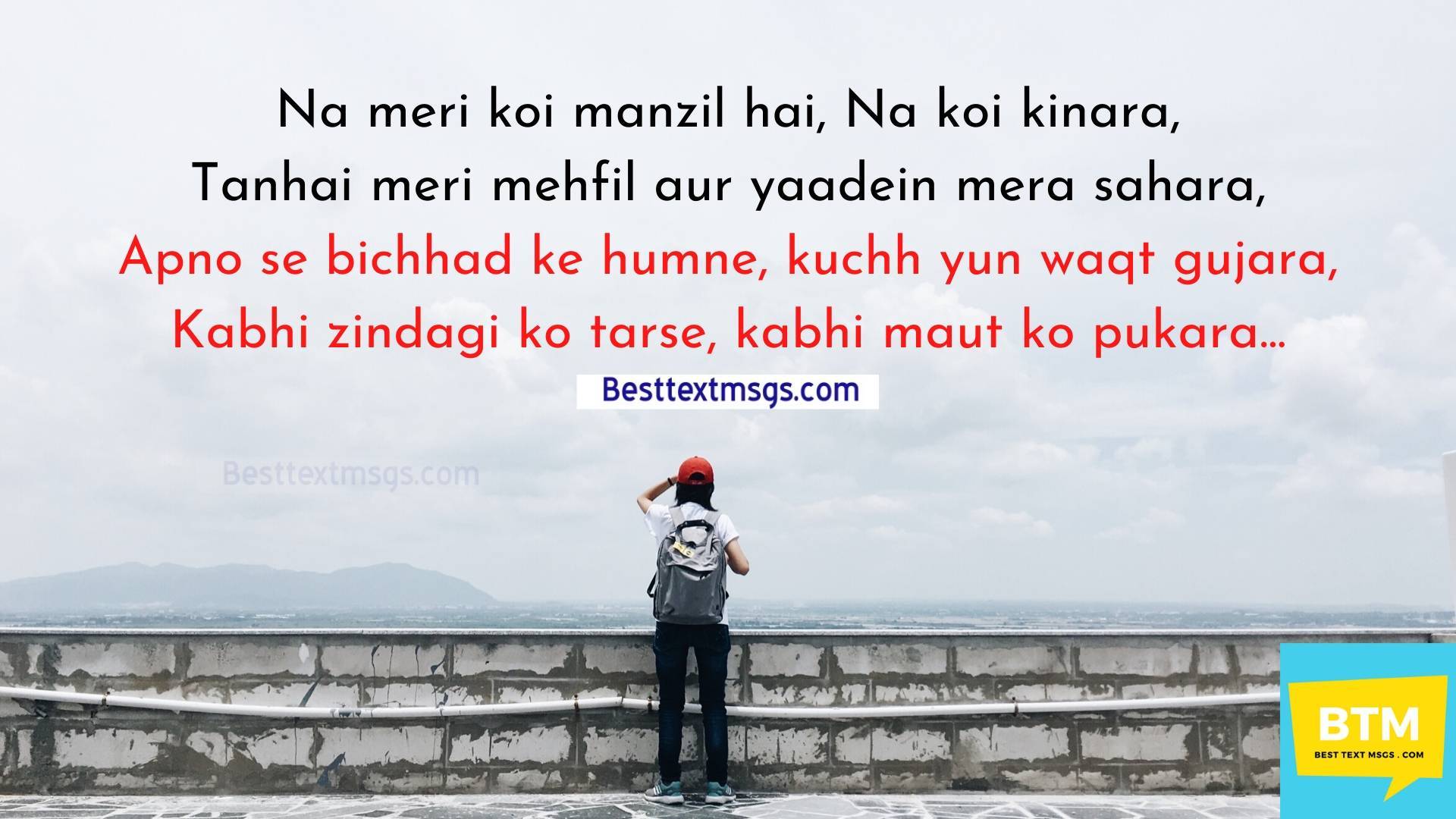 tanhai bhari shayari