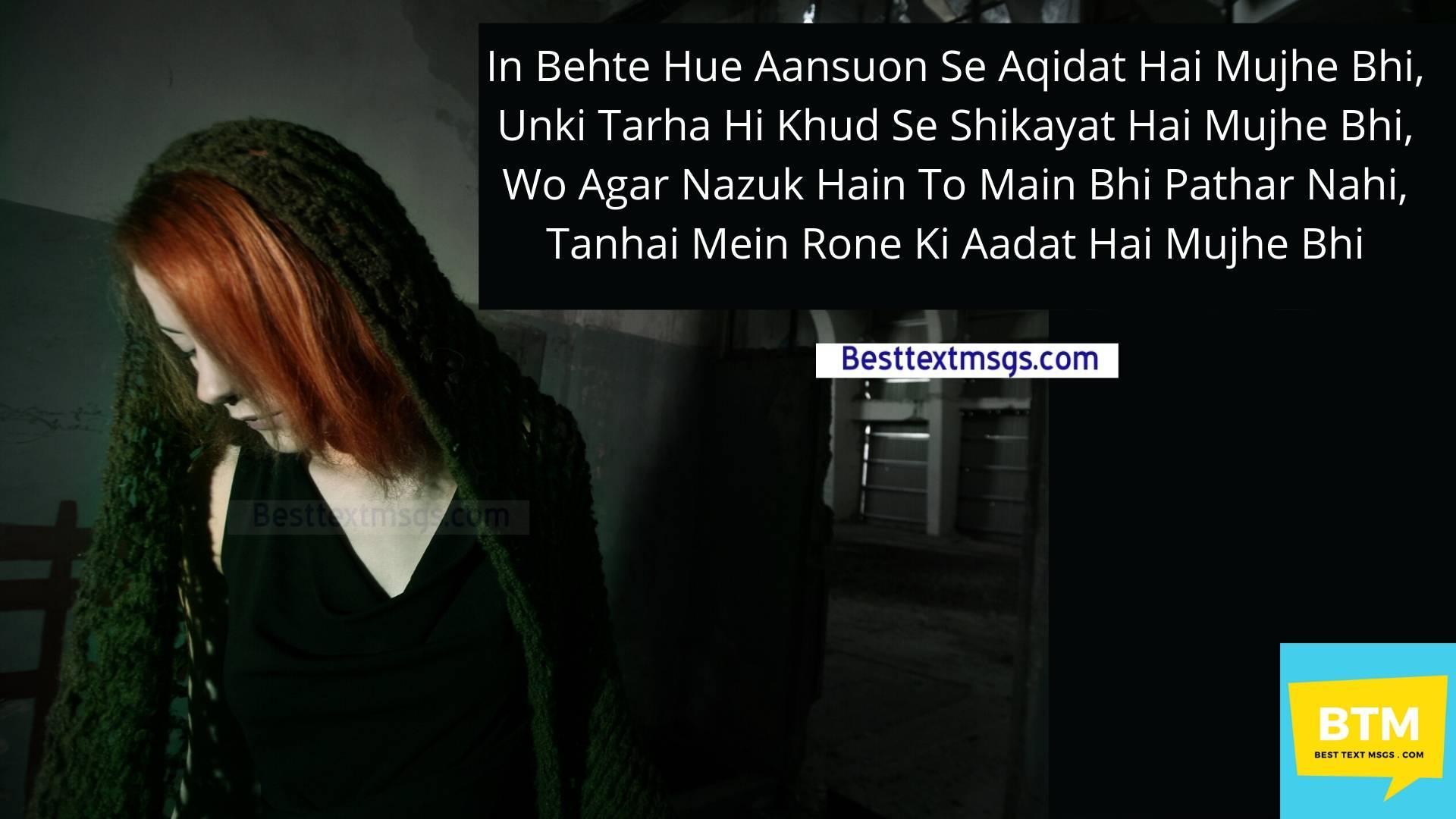 dard e tanhai shayari hindi