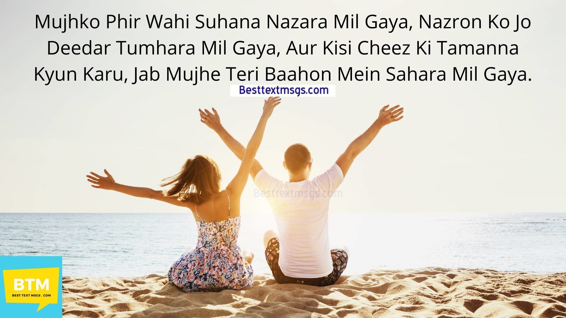 pyar bhari shayari for husband