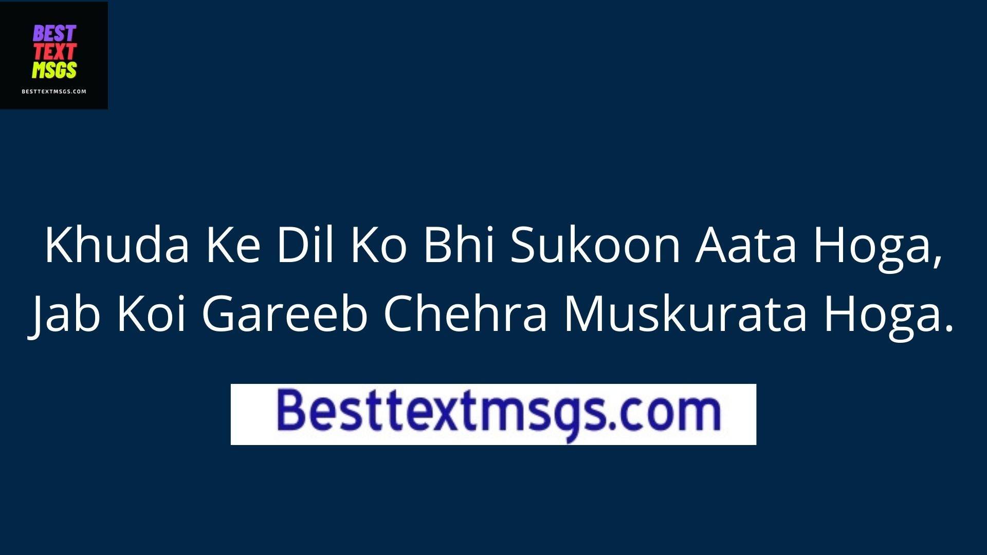 Best Gareebi Shayari गरीबी शायरी